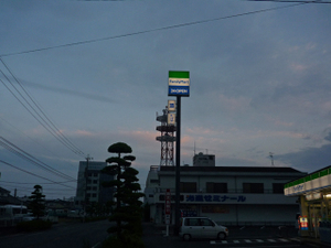 0905282s
